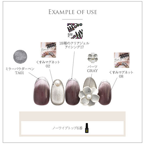2個 メタルパーツ ネイルパーツ フラワー お花 パール | ネイル ジェル