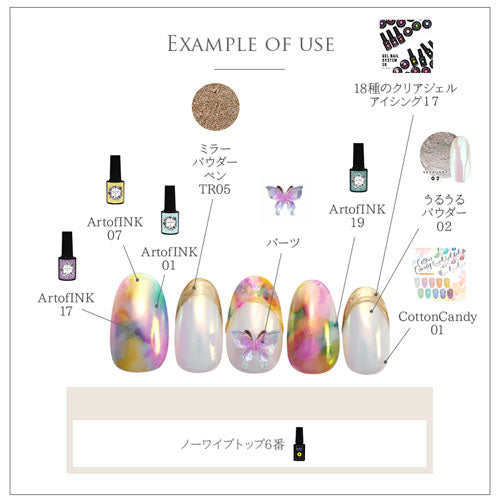 5個入 蝶々 ネイルパーツ オーロラ うるうる ネイルジュエリー ネイル