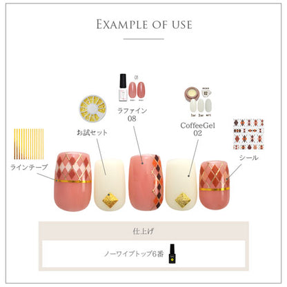 ネイルシール チェック アーガイル テラコッタ ブラウン ウィンター 冬 チェック | ジェルネイル ネイル ネイル用品 ジェル シール デコ用品 貼るだけ ジェルネイルシール  ネイルアート ジェルネイルアート ネイルグッズ ネイル工房