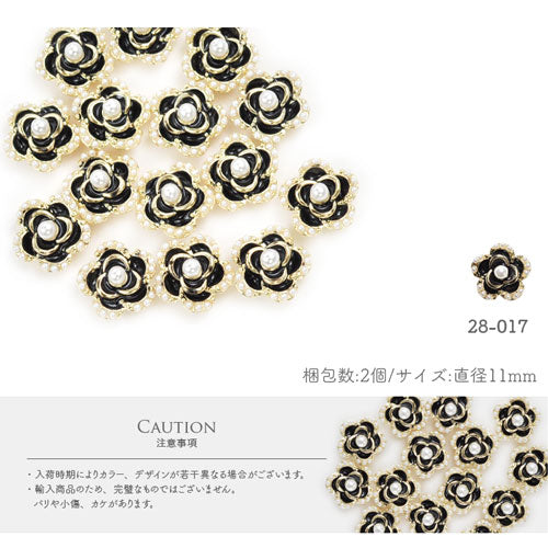 ネイルパーツ 2個入 フラワー パーツ ネイル カメリア 薔薇 パール