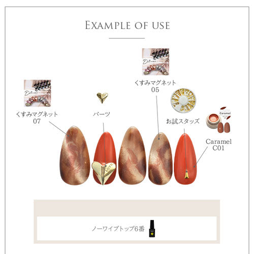 【オーダー】ネイルパーツチャート 20230618095403_6_1.jpg
