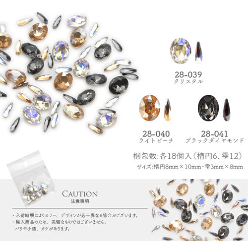 うさぎ ウサギ ラインストーン 組み合わせ ビジュー Vカット