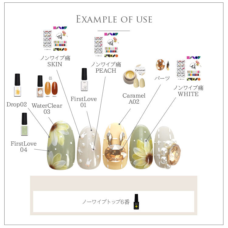 うさぎ ウサギ ラインストーン 組み合わせ ビジュー Vカット