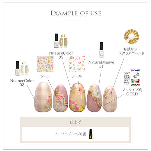 ネイルシール フラワー アンティーク 花弁 花びら 水彩 にじみ グラデーション パステル ピンク 手書き | ジェルネイル ネイル ネイル用品 ジェル シール 貼るだけ ジェルネイルシール フラワーネイルシール ネイルアート ネイル工房