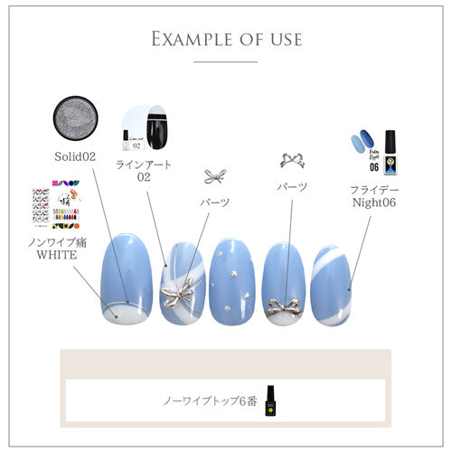 ネイルパーツ 5個入 リボン 立体 フレンチ | ネイル ジェルネイル