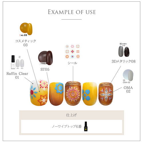 3D キルト レース カラフル 北欧 フラワー チェック ネイルシール  ホワイト カラフル 暖色 | ジェルネイル ネイルシール ネイル ネイル用品 ジェル シール デコ用品 貼るだけ ジェルネイルシール チェック柄 ネイルアート ジェルネイルアート ネイル工房