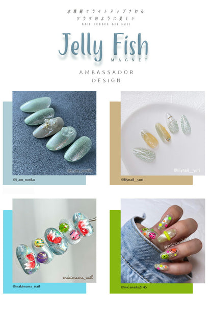 クラゲ くらげ マグネットネイル 『JELLY FISH』 W効果  マグネット＆エフェクト クリアカラー シアーカラー カラージェル ジェルネイル  マグネット ジェル  ジェルネイル カラー ポリッシュ ネイルジェル アートジェル ジェルネイル用品 爪  ネイル工房 にわちゃん