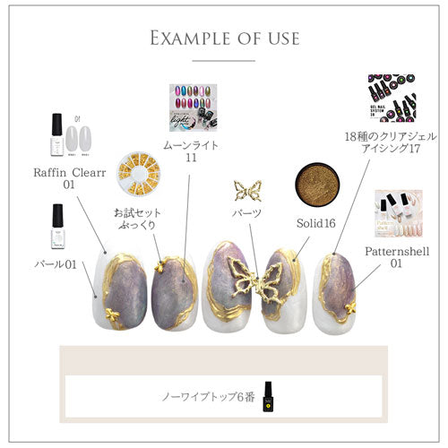 蝶々 4個入 左右2個ずつ 組み合わせ メタルパーツ ネイルジュエリー ネイルパーツ  ゴールド  シルバー 蝶 フラワーアート ネイルアート | ジェルネイル ネイル パーツ ネイル用品 メタル デコパーツ シルバーパーツ ジェルネイルパーツ ネイル工房