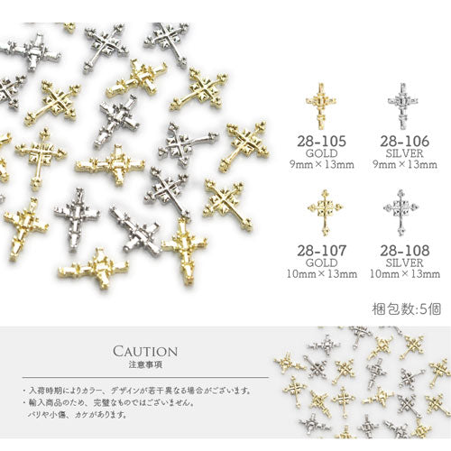 クロス 十字架 メタルパーツ ネイルジュエリー ネイルパーツ ( ゴールド / シルバー ) クロスメタルパーツ  ジェルネイル ネイル パーツ ジェル ネイル用品 メタル ネイルアート ジュエリーネイル ゴールドパーツ シルバーパーツ ジェルネイルパーツ