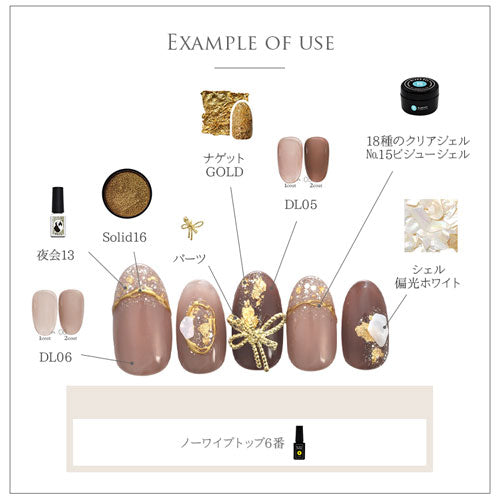 ネイルパーツ 5個入 リボン 立体 フレンチ | ネイル ジェルネイル