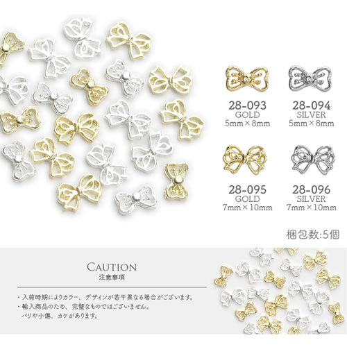 ネイルパーツ 5個入 リボン | ネイル ジェルネイル パーツ ネイル用品