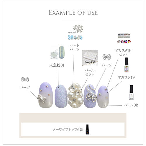 ネイルパーツ　確認用 メタルパーツ ネイルパーツ スティック フラワー 枝 木 ゴールド