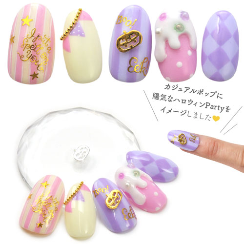 HALLOWEEN ネイルパーツ メタルパーツ ハロウィン 5個 かぼちゃ おばけ