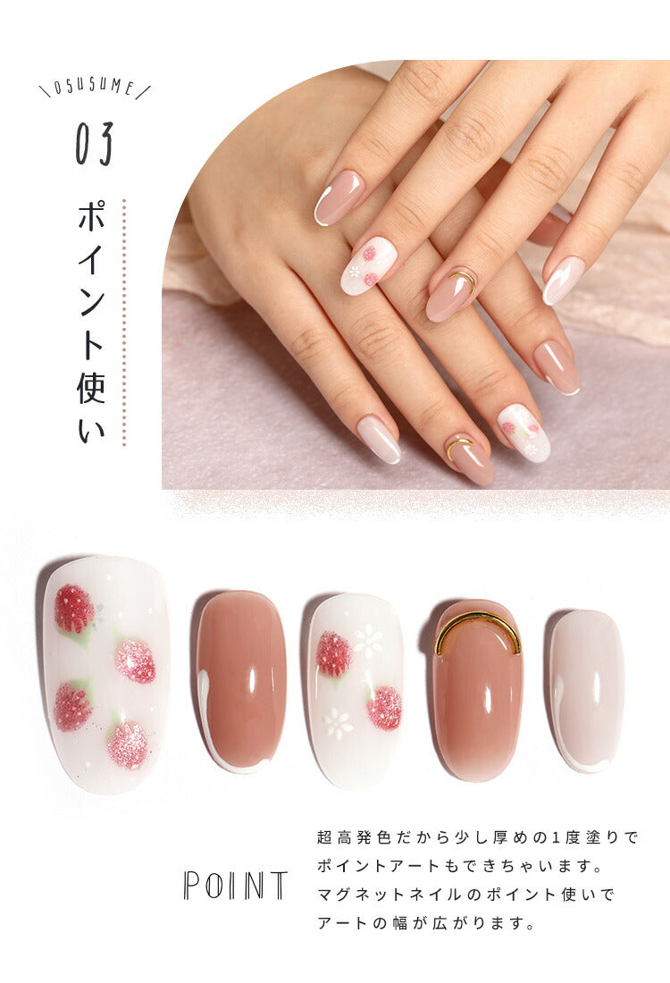 【フルーツ★パールマグネット】