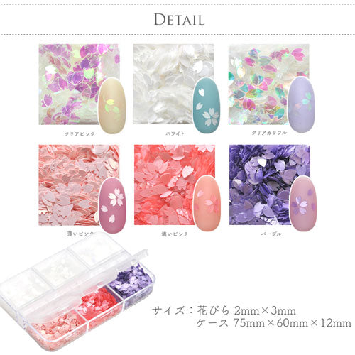 6色セット フラワー 桜 ホログラム 花びら 花 フラワー ネイル