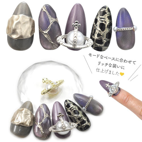 ネイルパーツ 2個入 土星 サターン パール カラフル 惑星 ネイル