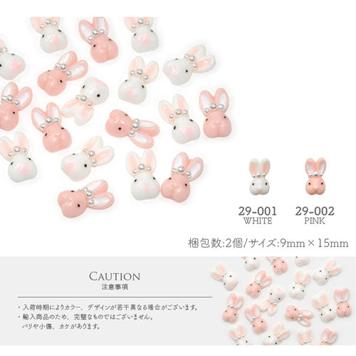 ネイルパーツ 2個入 うさぎ ウサギ 耳飾り ネイルジュエリー メタル