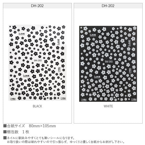 ネイルシール 極薄 ネイルアート フラワー 花 小花 モノトーン 黒 白 金 銀 | ジェルネイル ネイル パーツ ネイル用品 ネイルパーツ シール ジェル ジェルネイルシール 貼るだけ ネイルアートシール セルフネイル アート ジェルネイル用品