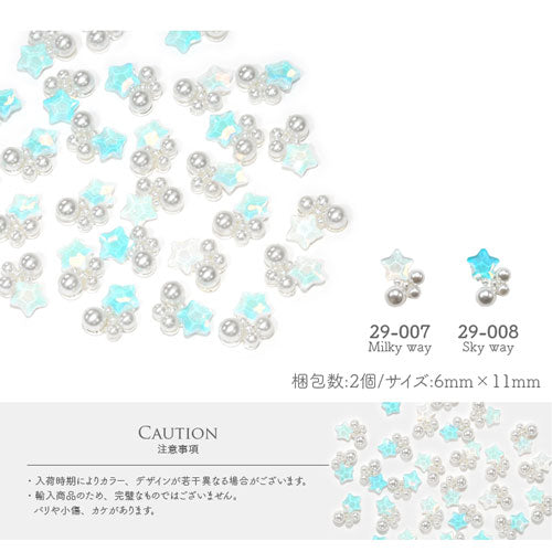ネイルパーツ 2個入 星 スター パール オーロラ カラフル 惑星 ネイルジュエリー メタルパーツ |ジェルネイル ネイル用品 ジェル レジン メタルパーツ ハンドメイド パール ネイルジュエリー ネイル工房