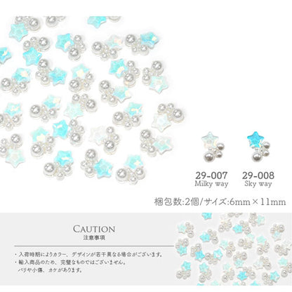ネイルパーツ 2個入 星 スター パール オーロラ カラフル 惑星 ネイルジュエリー メタルパーツ |ジェルネイル ネイル用品 ジェル レジン メタルパーツ ハンドメイド パール ネイルジュエリー ネイル工房