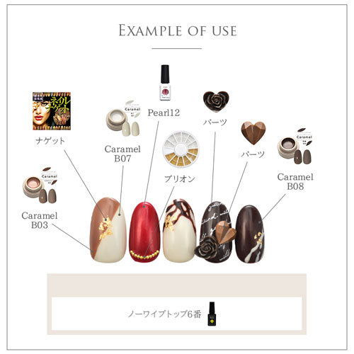 ネイルパーツ 5個入 チョコ チョコレート バレンタイン ハート 薔薇
