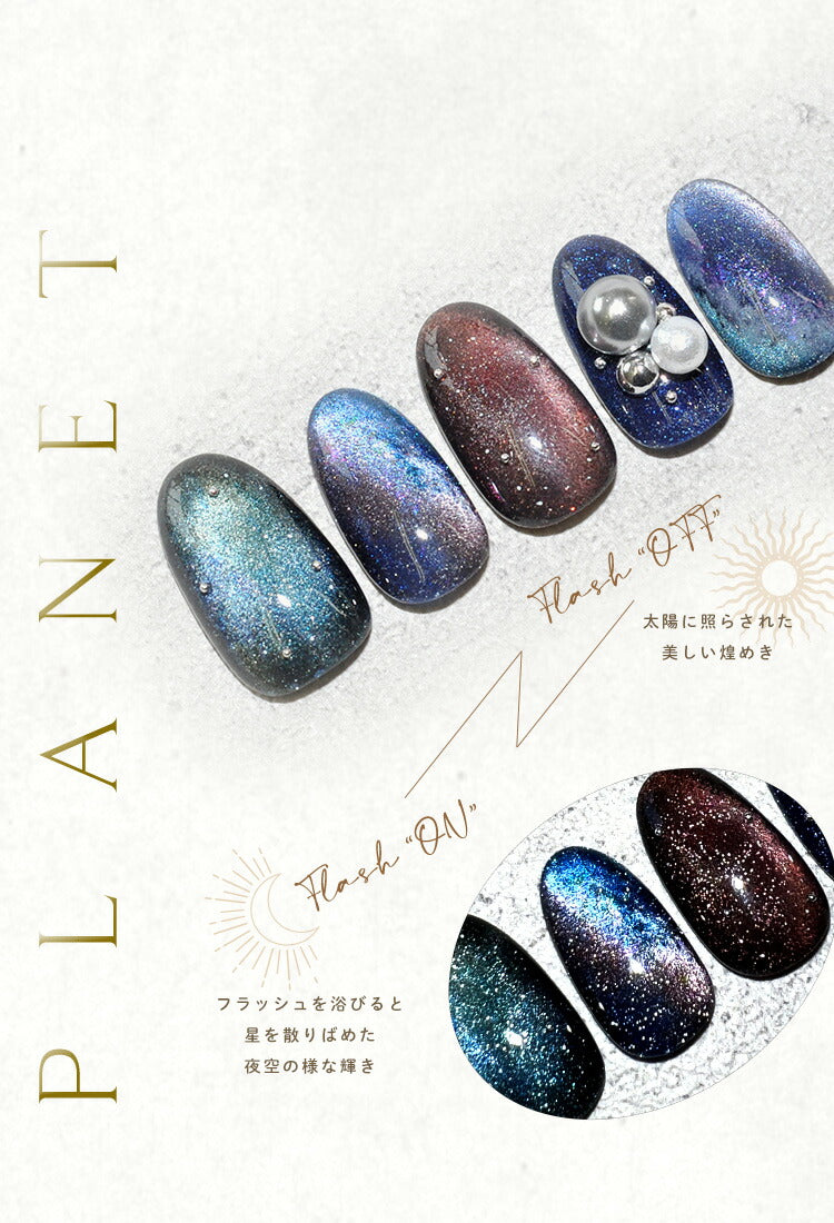 5ミクロンマグネット×フラッシュグリッター マグネットネイル フラッシュ カラージェル  ジェルネイル  |  フラッシュグリッタージェル ラメ  カラー ポリッシュ ネイルジェル ジェルネイル用品 爪 カラージェルネイル ネイル工房 にわちゃん