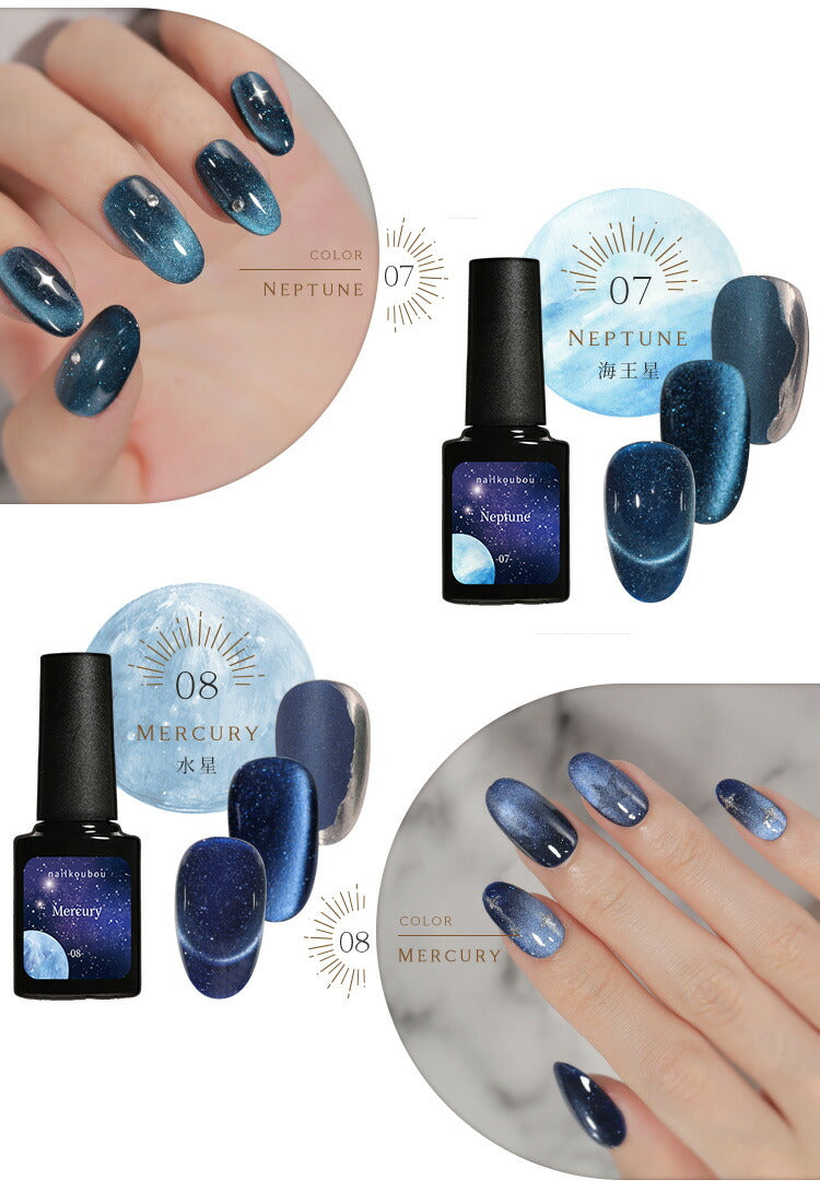 5ミクロンマグネット×フラッシュグリッター マグネットネイル フラッシュ カラージェル  ジェルネイル  |  フラッシュグリッタージェル ラメ  カラー ポリッシュ ネイルジェル ジェルネイル用品 爪 カラージェルネイル ネイル工房 にわちゃん