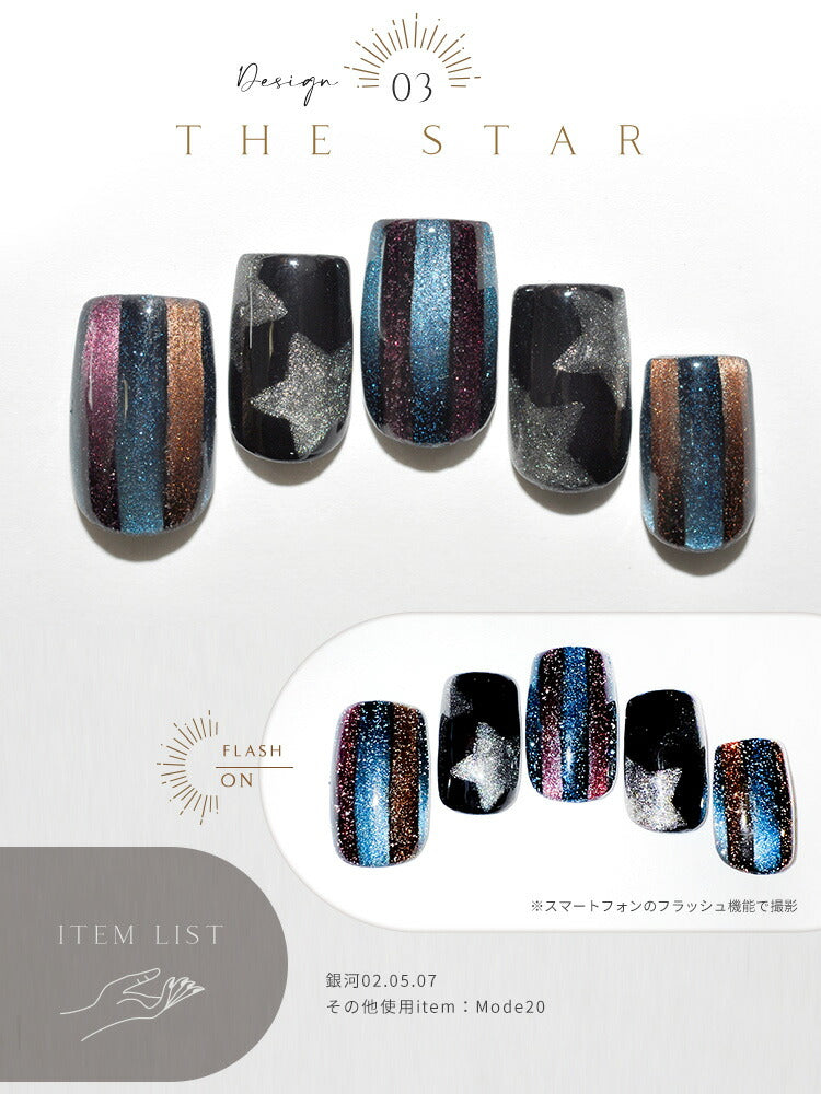 5ミクロンマグネット×フラッシュグリッター マグネットネイル フラッシュ カラージェル  ジェルネイル  |  フラッシュグリッタージェル ラメ  カラー ポリッシュ ネイルジェル ジェルネイル用品 爪 カラージェルネイル ネイル工房 にわちゃん