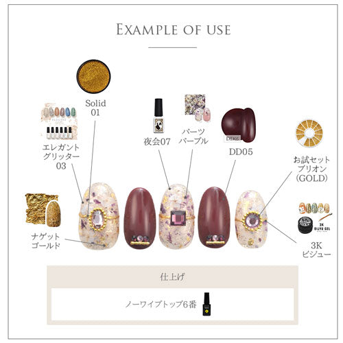 押し花 押花 ドライフラワー 春 フラワー 花 ネイルパーツ ネイル