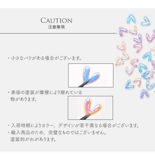 ネイルパーツ 10個入 ハート オーロラ クリア感 バレンタイン うるうる ネイルジュエリー メタルパーツ | ジェルネイル ネイル用品 ジェル レジン メタルパーツ ハンドメイド パール ネイルジュエリー ネイル工房