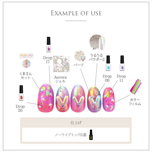 ネイルパーツ 10個入 ハート オーロラ クリア感 バレンタイン うるうる