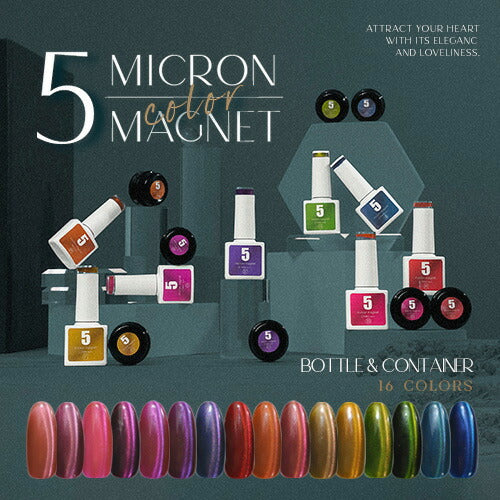 5ミクロンcoloor ver