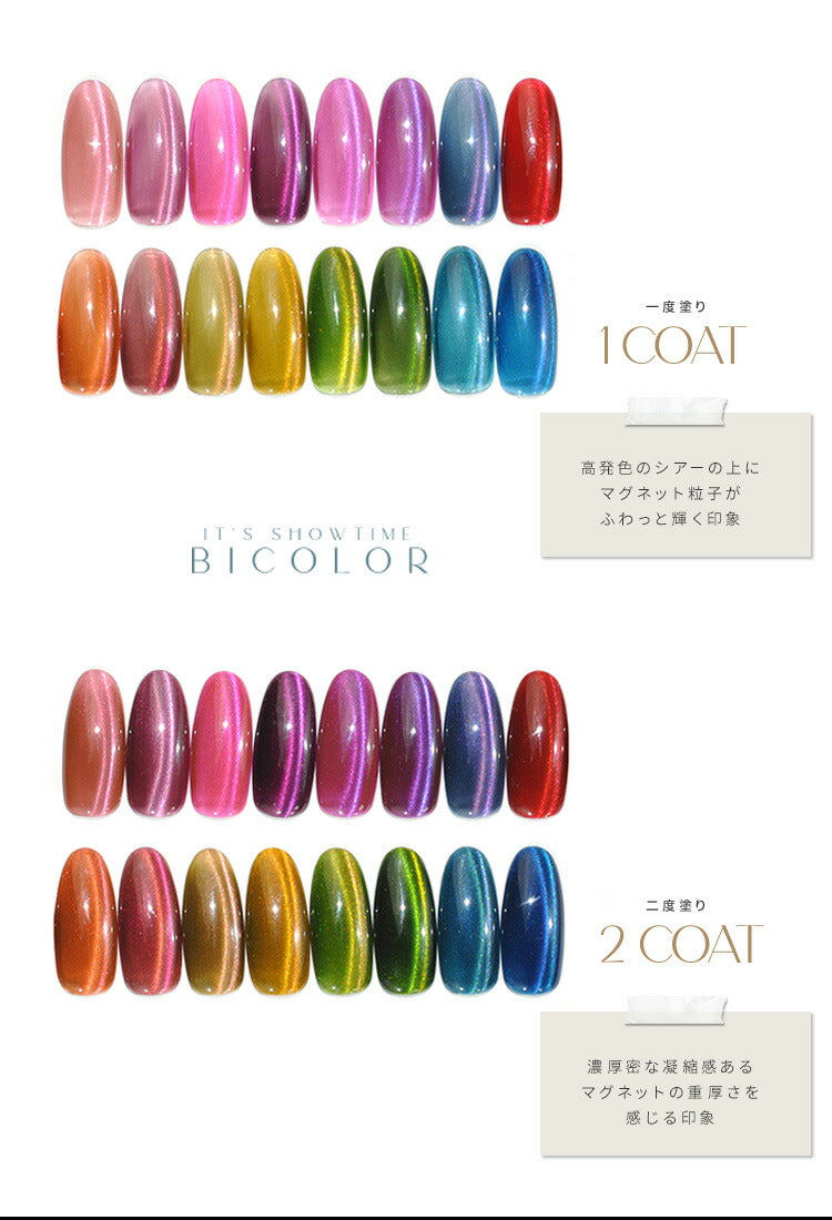 5ミクロンcoloor ver