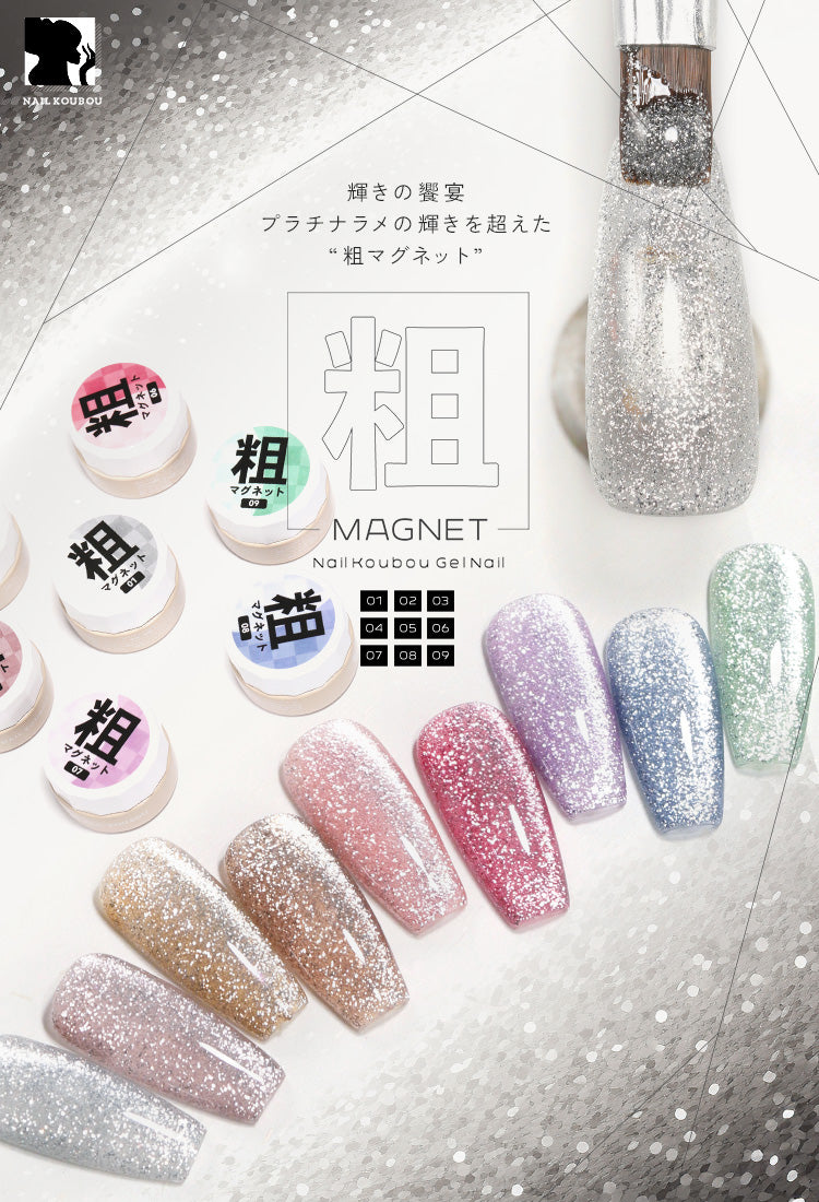 【くみ】ジェルネイルまとめ売り kei_nail_v3v×ネイル工房】 アンバサダーコラボ企画 5本セット