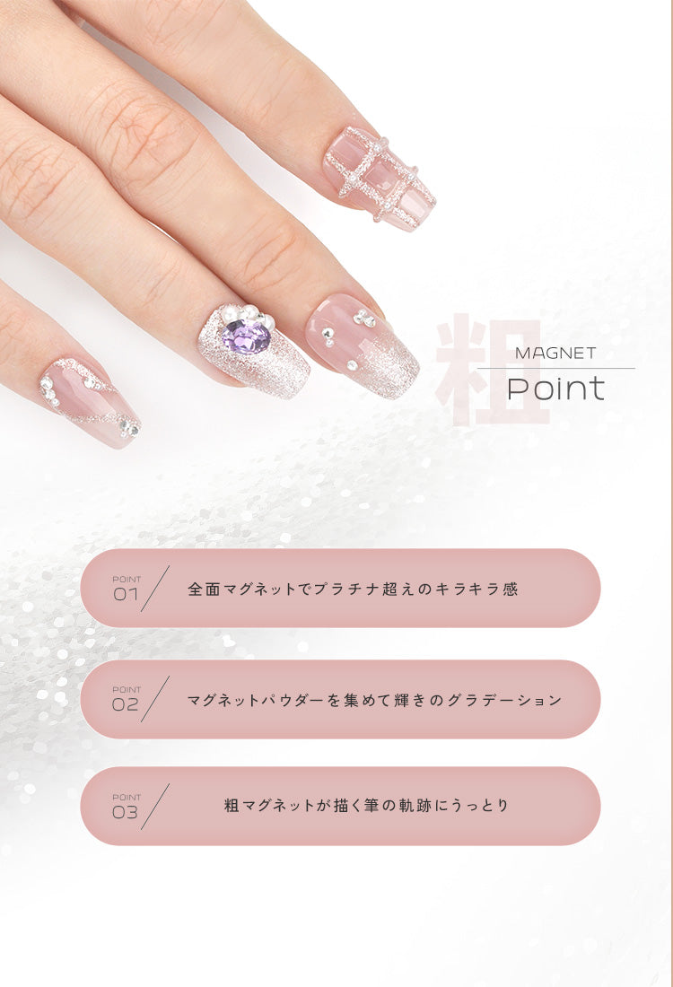 【7月4日販売開始予定】粗マグカラージェルジェルネイルクリアカラーアートジェルジェルネイル用品爪ネイル工房にわちゃん