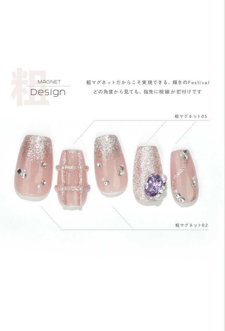 【大工様必見激安販売】フィニッシャネイルの長期保管品、お安く買って頂けませんか？ 粗マグ なんと85ミクロン！ マグネットネイル プラチナジェル のような