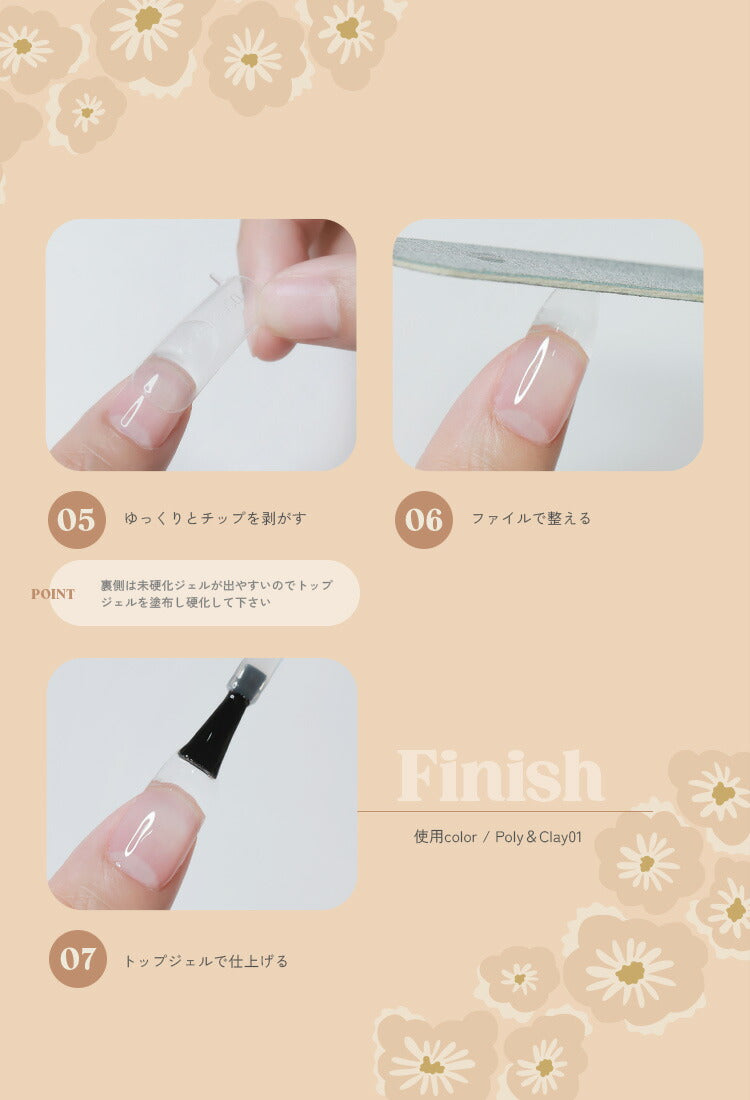 粘土ジェル ポリジェル 両方に使える 『poly ＆ clay 』  立体 3D アート 長さだし カラージェル ジェルネイル クリアカラー アートジェル ジェルネイル用品 爪 ネイル工房 にわちゃん