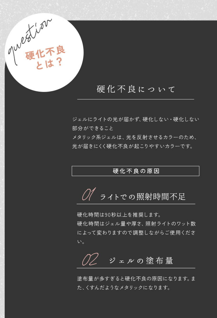 そのまま細い線が描ける 『 メタリックラインジェル 』 ライナー筆 メタル カラージェル ジェルネイル アートジェル ジェルネイル用品 爪 ネイル工房 にわちゃん