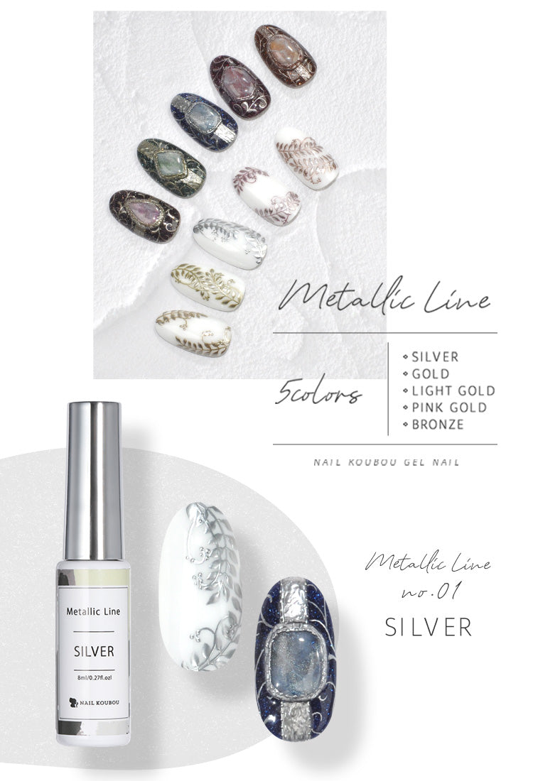 そのまま細い線が描ける 『 メタリックラインジェル 』 ライナー筆 メタル カラージェル ジェルネイル アートジェル ジェルネイル用品 爪 ネイル工房 にわちゃん