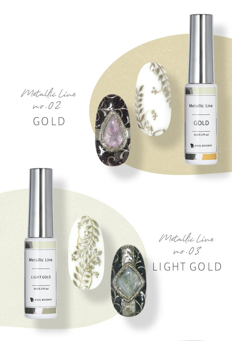 そのまま細い線が描ける 『 メタリックラインジェル 』 ライナー筆 メタル カラージェル ジェルネイル アートジェル ジェルネイル用品 爪 ネイル工房 にわちゃん