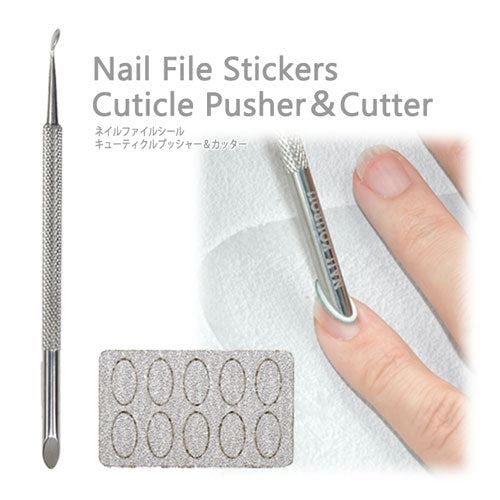 衛生的 キューティクルプッシャー カッター 甘皮の処理に | ジェルネイル ネイル ジェル ネイル用品 プッシャー ネイルケア ネイルケアグッズ 甘皮処理 甘皮 爪 ケア メタルプッシャー ネイルアート 甘皮ケア 道具 ネイル工房
