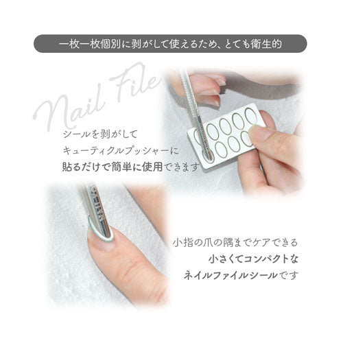 衛生的 キューティクルプッシャー カッター 甘皮の処理に | ジェル