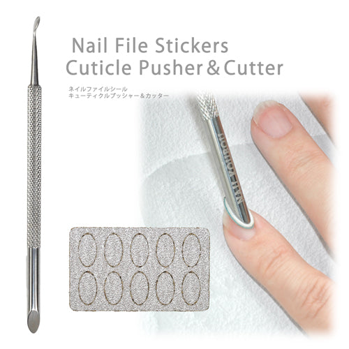 衛生的 キューティクルプッシャー カッター 甘皮の処理に | ジェルネイル ネイル ジェル ネイル用品 プッシャー ネイルケア ネイルケアグッズ 甘皮処理 甘皮 爪 ケア メタルプッシャー ネイルアート 甘皮ケア 道具 ネイル工房