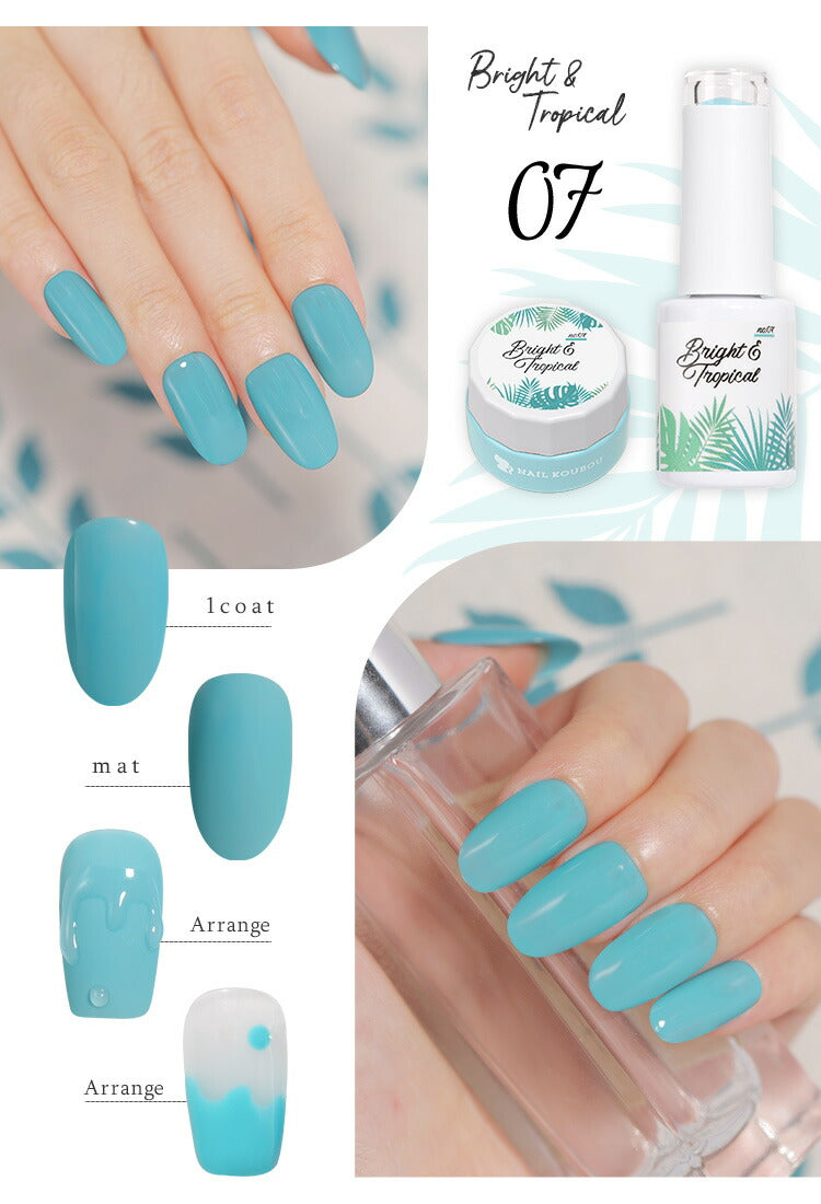 Bright＆Tropical 普段使いできるかわいい ネオンカラー カラージェル ジェルネイル パステル ネオン ネイルジェル アートジェル ジェルネイル用品 爪 カラージェルネイル ネイル工房 にわちゃん