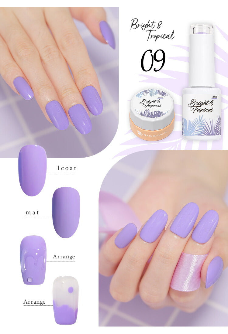 トリネ ジェル パステル 蛍光 カラー TAT - TRINA - カラージェル