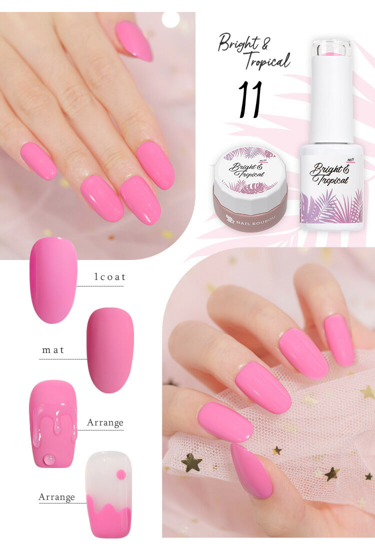 Bright＆Tropical 普段使いできるかわいい ネオンカラー カラー