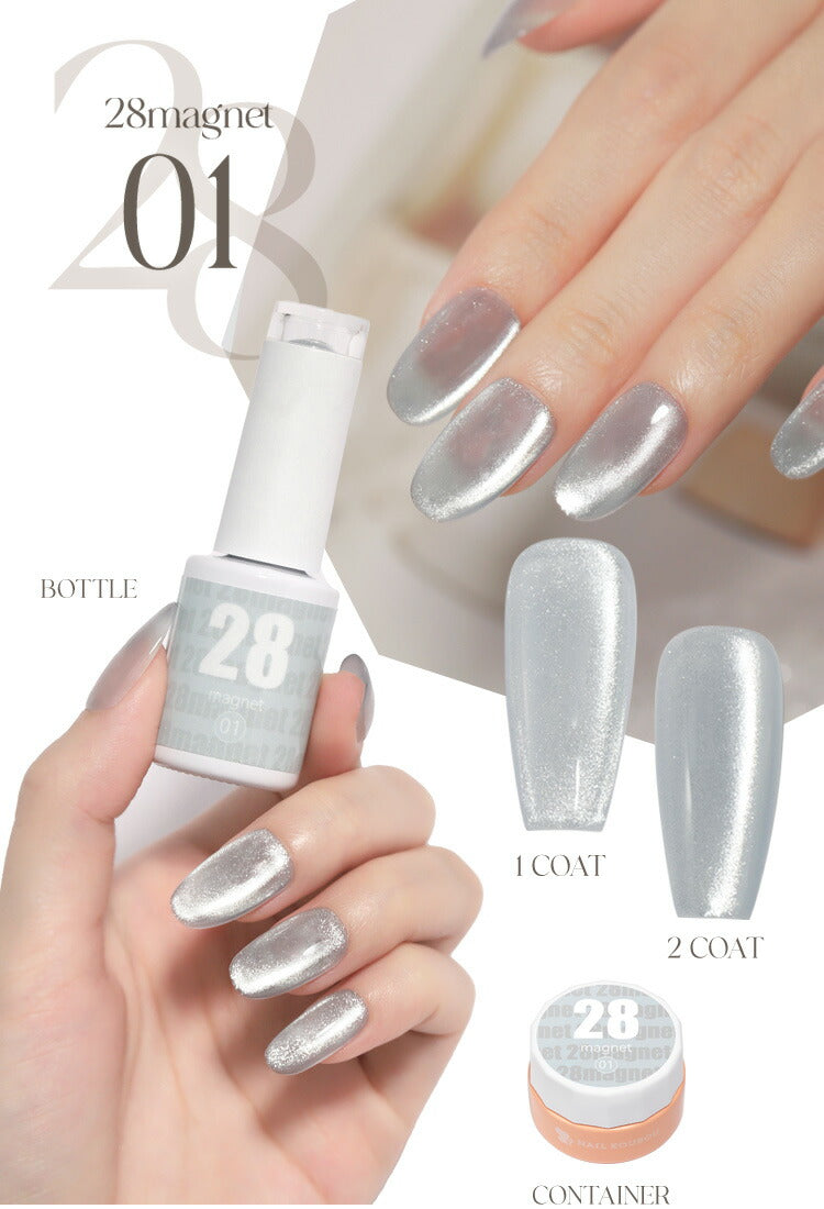 ニッケルフリーでダイヤモンドの輝き マグネットネイル 「28mag」 黒くなりにくい カラージェル ジェルネイル クリアカラー  ネイルジェル アートジェル ジェルネイル用品 爪 カラージェルネイル ネイル工房 にわちゃん