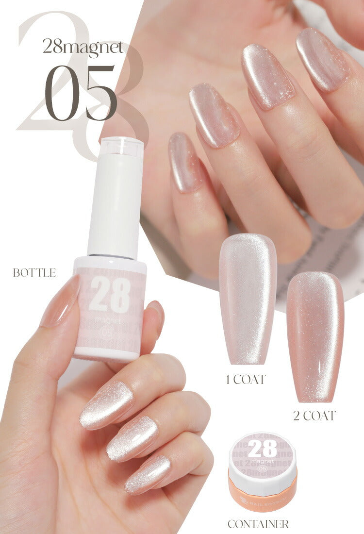 ニッケルフリーでダイヤモンドの輝き マグネットネイル 「28mag」 黒くなりにくい カラージェル ジェルネイル クリアカラー  ネイルジェル アートジェル ジェルネイル用品 爪 カラージェルネイル ネイル工房 にわちゃん