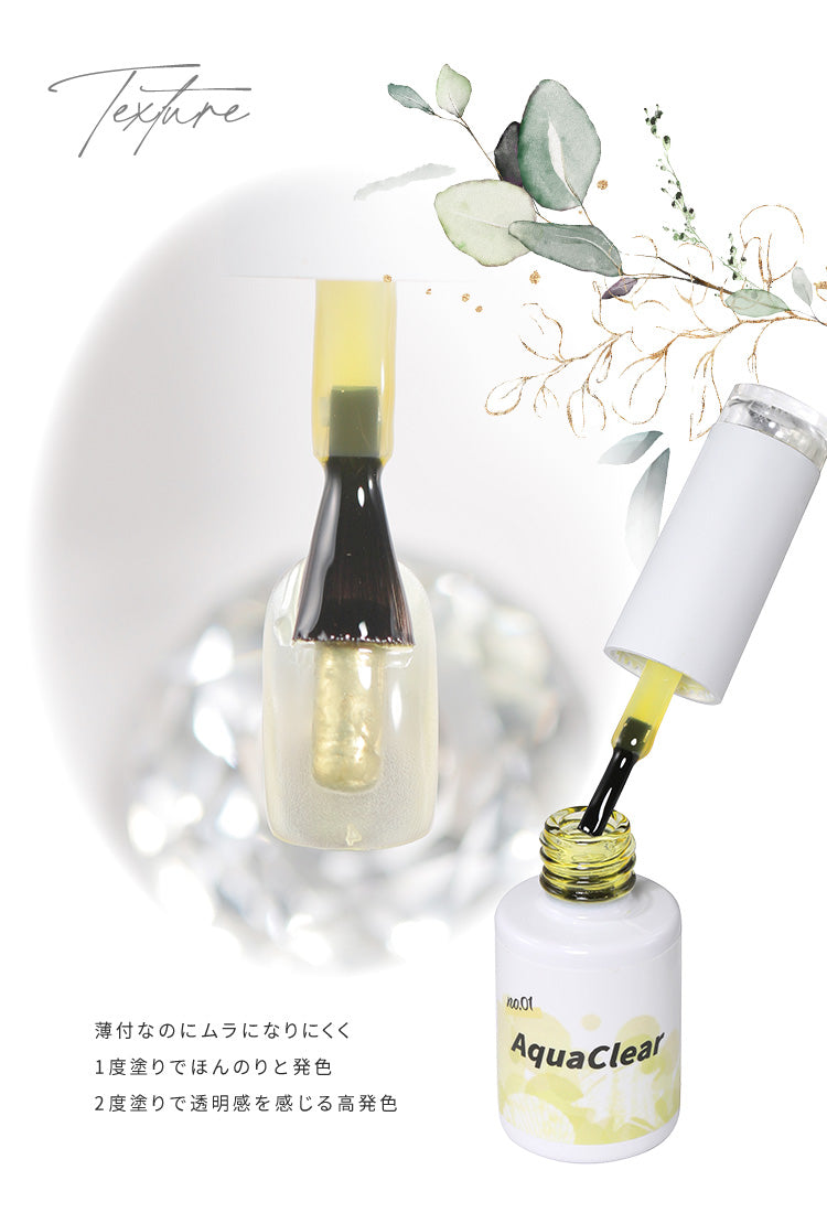 Aqua Clear ムラになりにくいクリアカラー　【訳アリ特価】 マグネットネイルの上からカラーをプラス カラージェル ジェルネイル ネイルジェル アートジェル ジェルネイル用品 爪 カラージェルネイル ネイル工房 にわちゃん