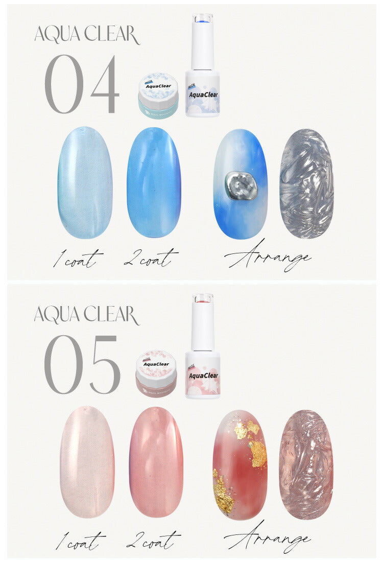 Aqua Clear ムラになりにくいクリアカラー　【訳アリ特価】 マグネットネイルの上からカラーをプラス カラージェル ジェルネイル ネイルジェル アートジェル ジェルネイル用品 爪 カラージェルネイル ネイル工房 にわちゃん